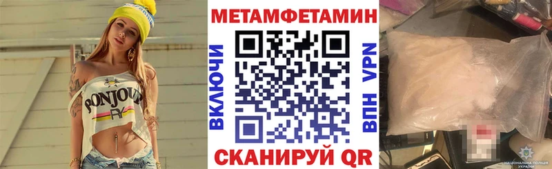 Амфетамин Розовый  где купить наркоту  Каменск-Шахтинский 