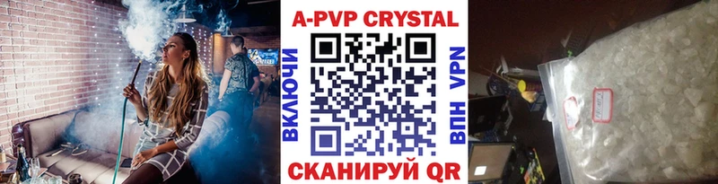 APVP СК  Каменск-Шахтинский 