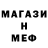 МЕТАДОН мёд Shama Ali