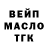 ГАШИШ Premium Dina Belinskaya