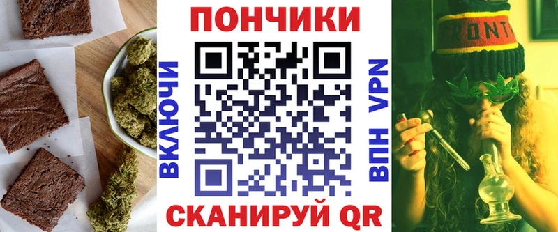 Еда ТГК марихуана  Каменск-Шахтинский 