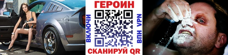 цена наркотик  Каменск-Шахтинский  Героин Heroin 