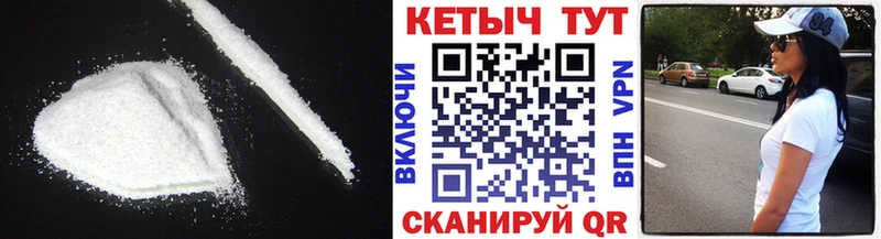 где найти наркотики  Каменск-Шахтинский  КЕТАМИН VHQ 