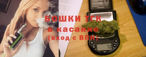 мефедрон Верея