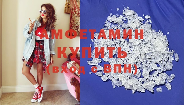 мефедрон Верея
