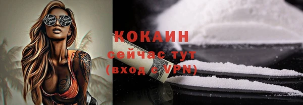мефедрон Верея