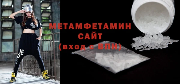 мефедрон Верея