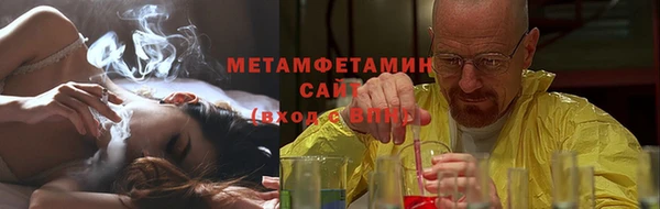 крисы Пролетарск