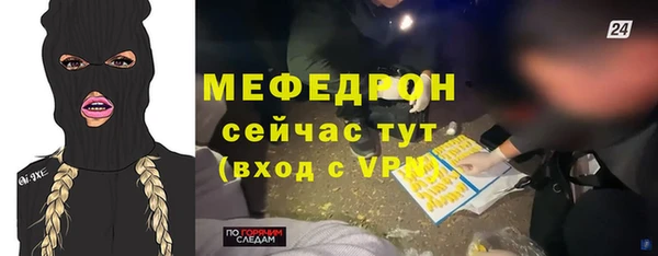 мефедрон Верея
