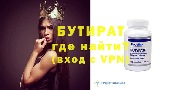 2c-b Бородино