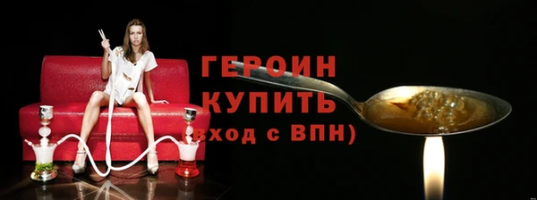 мефедрон Верея