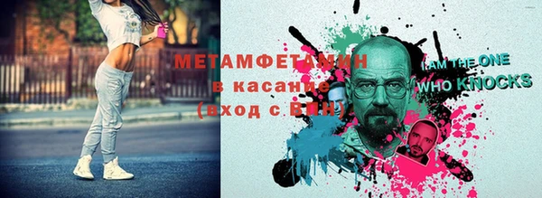 мефедрон Верея