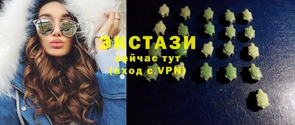 ПСИЛОЦИБИНОВЫЕ ГРИБЫ Верхнеуральск