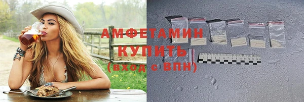 мефедрон Верея