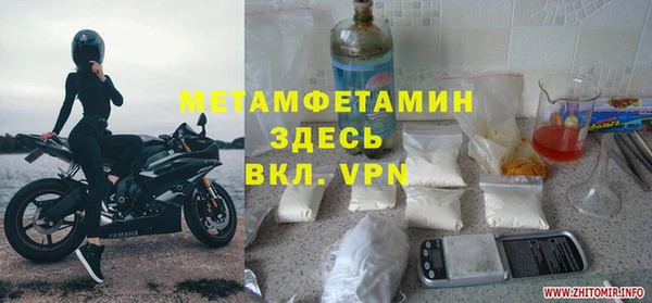 мефедрон Верея