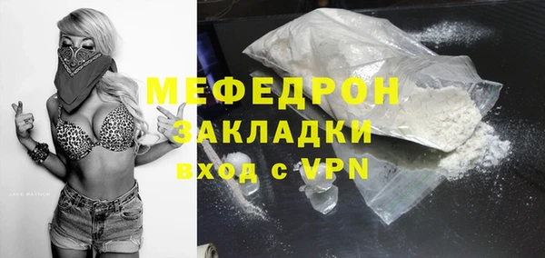 кокаин колумбия Протвино