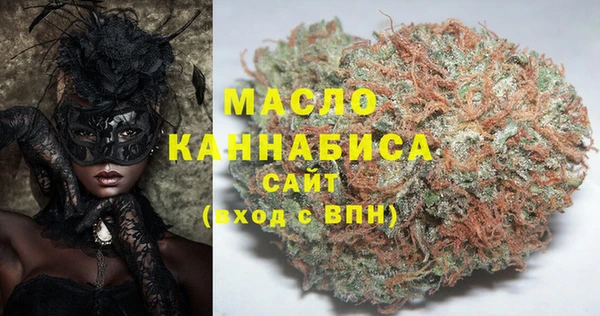 мефедрон Верея
