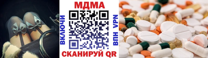 MDMA кристаллы  Каменск-Шахтинский 