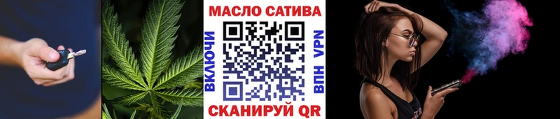 закладки  Каменск-Шахтинский  ТГК гашишное масло 